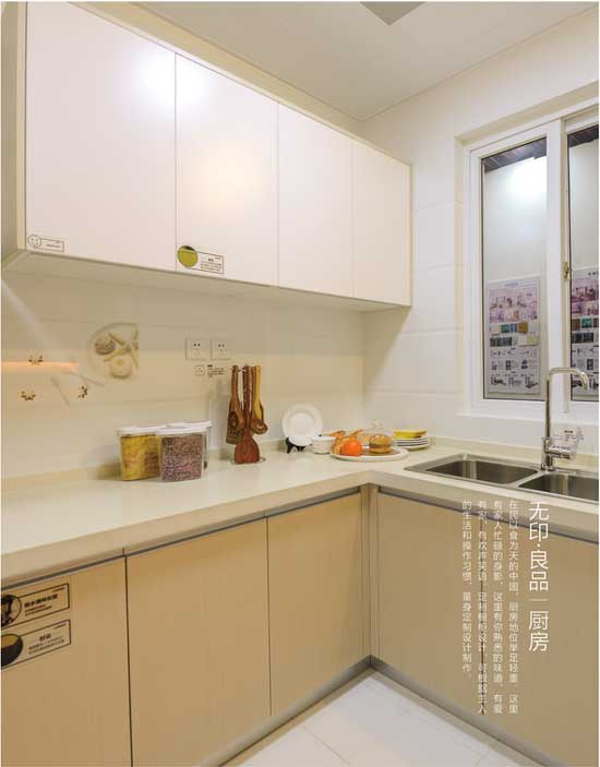 石家莊上善美居廚房實景圖片