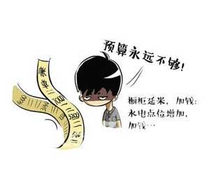 教你裝修省錢三大秘籍