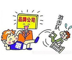 與裝修公司簽合同我們應該注意哪些問題？