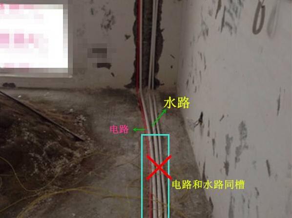 錯(cuò)誤的水電改造