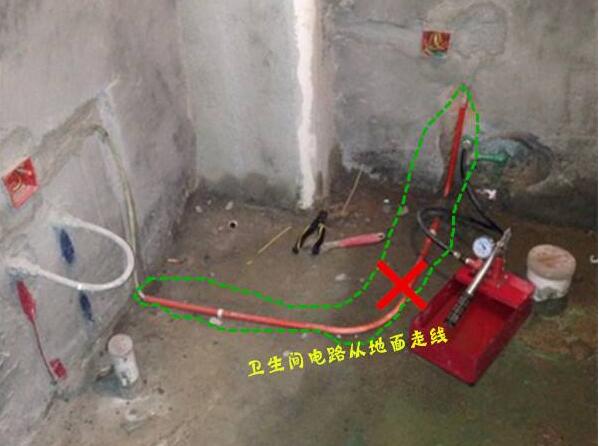 錯(cuò)誤的水電改造