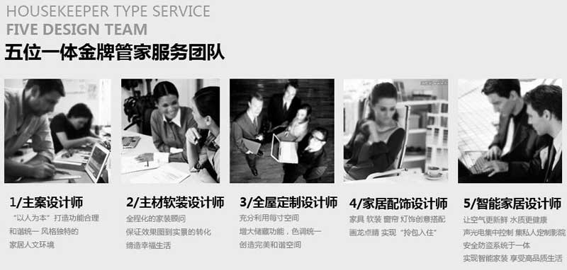 石家莊上善美居裝飾