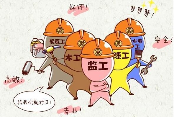 裝修前準(zhǔn)備