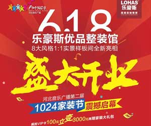 裝修要選擇裝修公司嗎？應(yīng)該選擇怎樣的裝修公司呢？