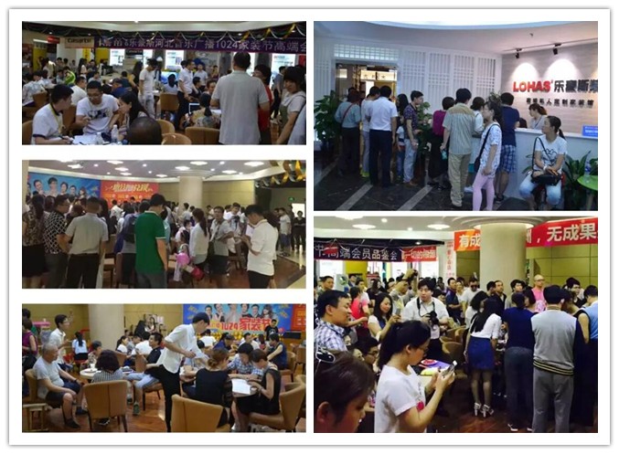 1024活動現(xiàn)場