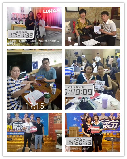 第二屆1024家裝節(jié)實時盛況