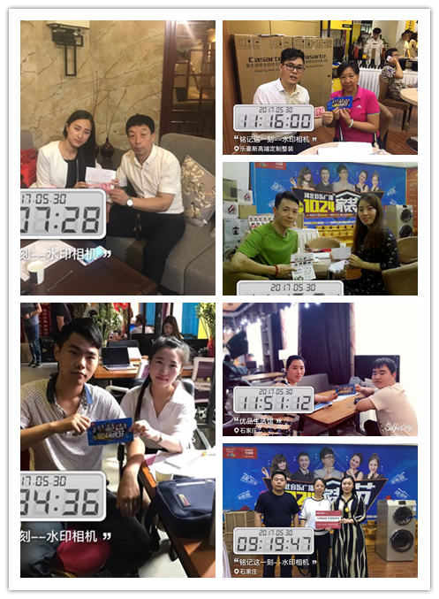 第二屆1024家裝節(jié)實時盛況