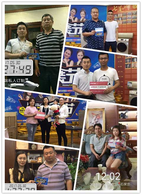 第二屆1024家裝節(jié)實時播報二