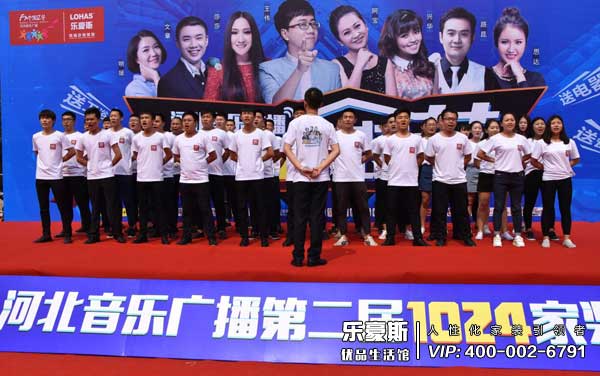 第二屆1024家裝節(jié)