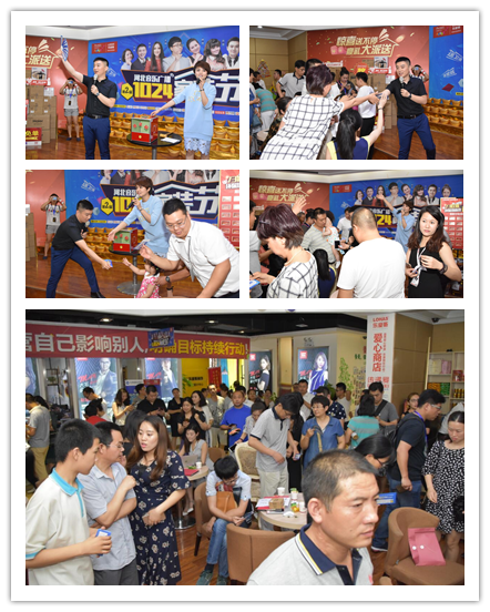 第二屆1024家裝節(jié)