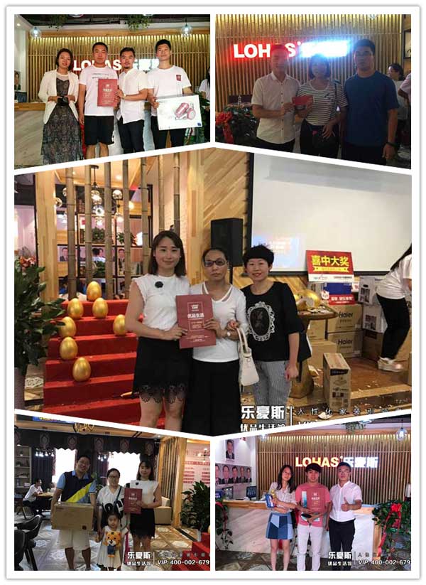 第二屆1024家裝節(jié)