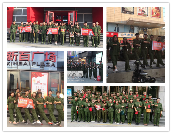 上善美居活動(dòng)