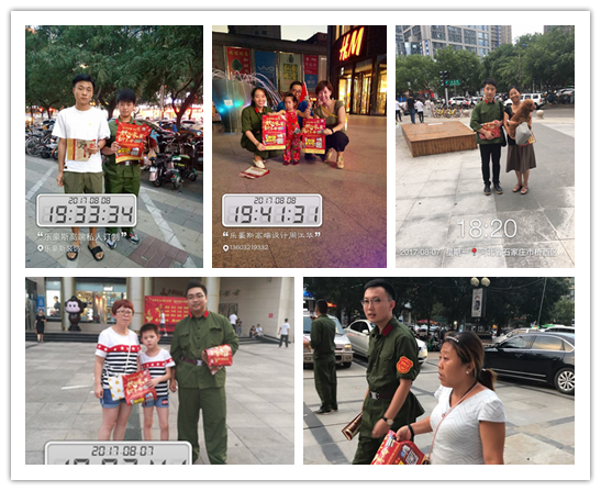 上善美居活動(dòng)