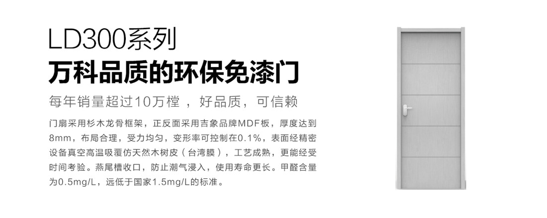 上善美居-樂(lè)享優(yōu)家