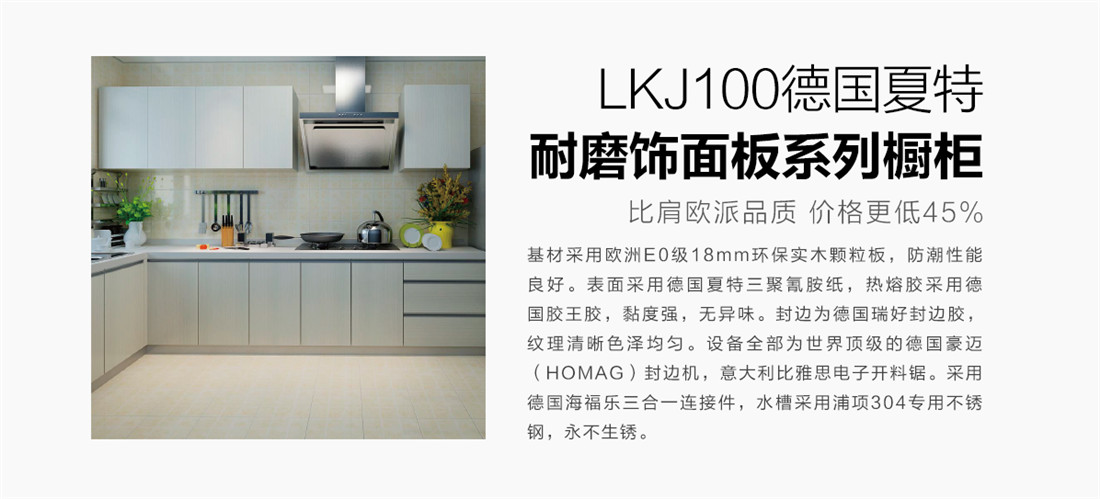 上善美居-樂(lè)享優(yōu)家