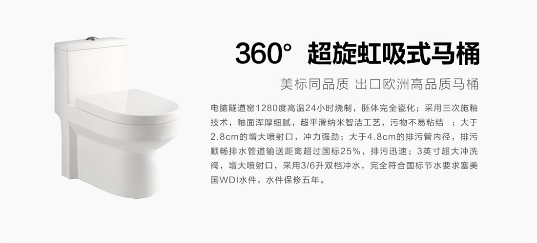 上善美居-樂(lè)享優(yōu)家