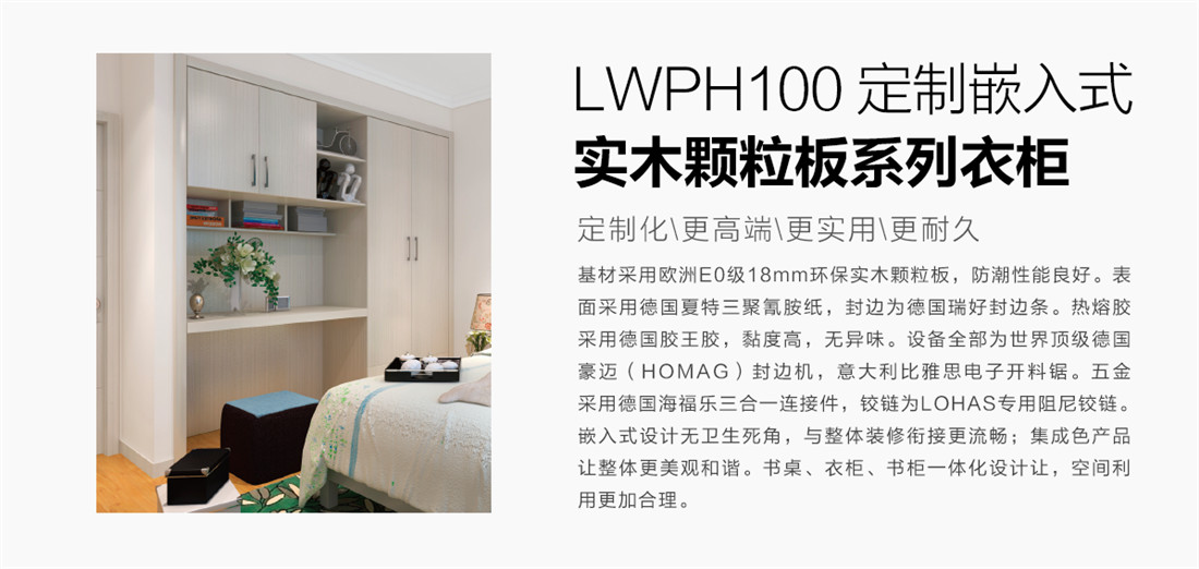 上善美居-樂(lè)享優(yōu)家