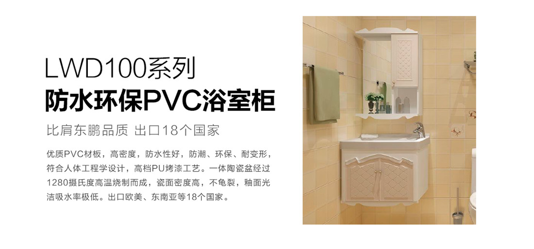 樂豪斯-樂享康家