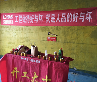 碧景園104平米兩室一廳工地