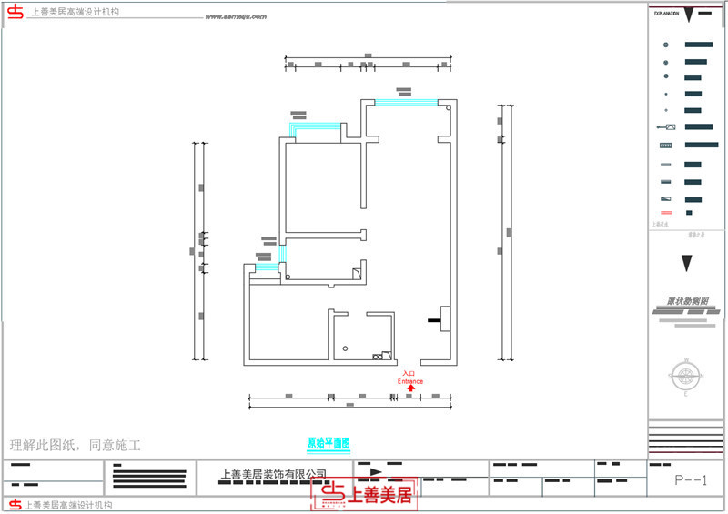 保利熙悅春天/90㎡/現(xiàn)代