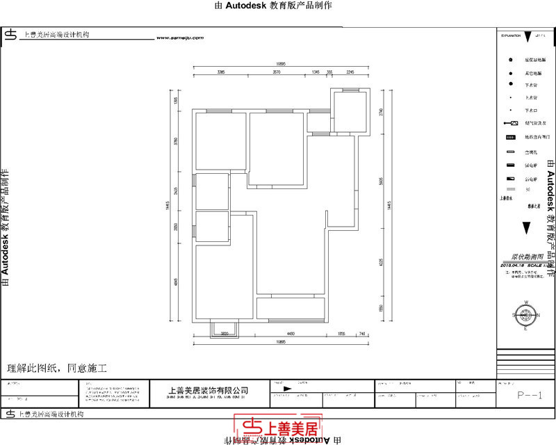 鉑宮時代/140㎡/北歐
