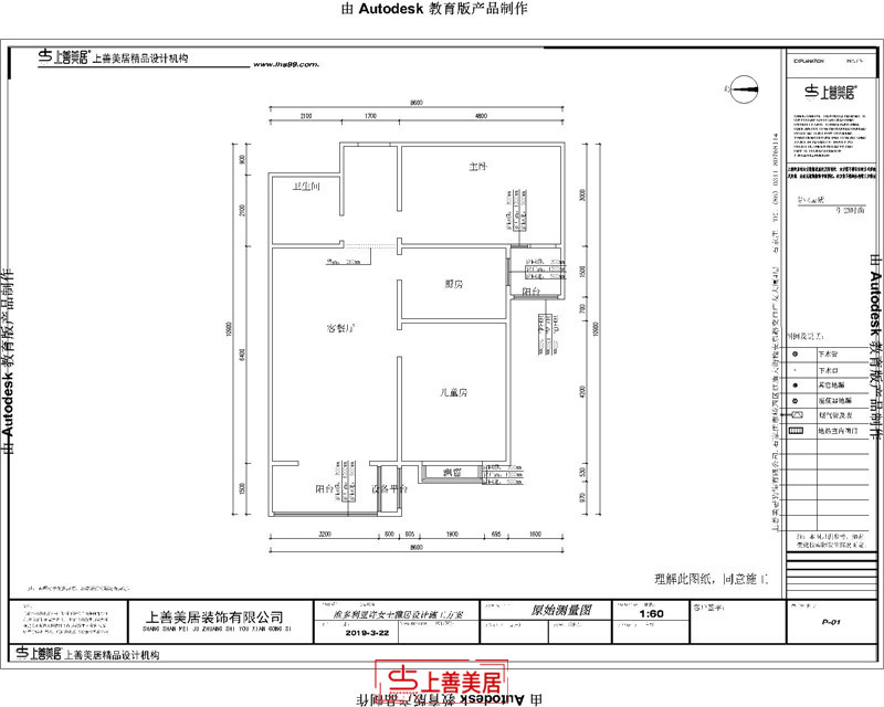 維多利亞/100㎡/現(xiàn)代風