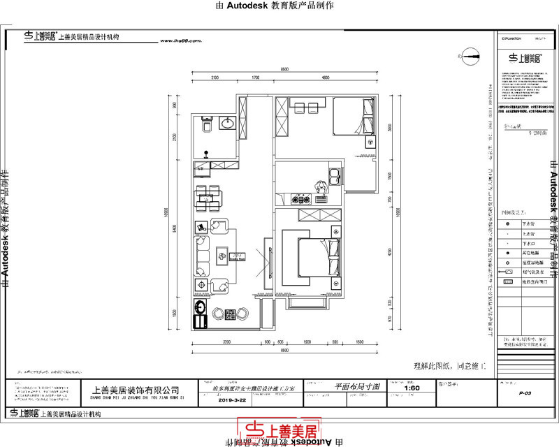 維多利亞/100㎡/現(xiàn)代風