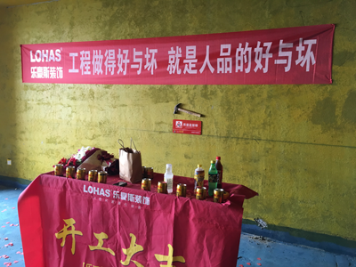 設(shè)計(jì)師交底