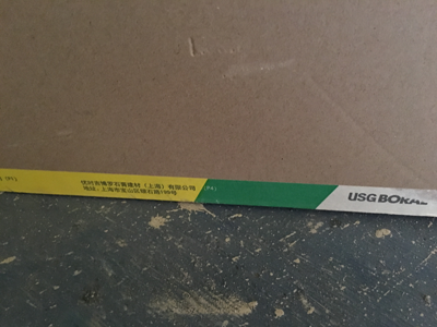 上善美居施工工地用材