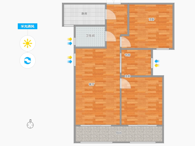 采光通風圖