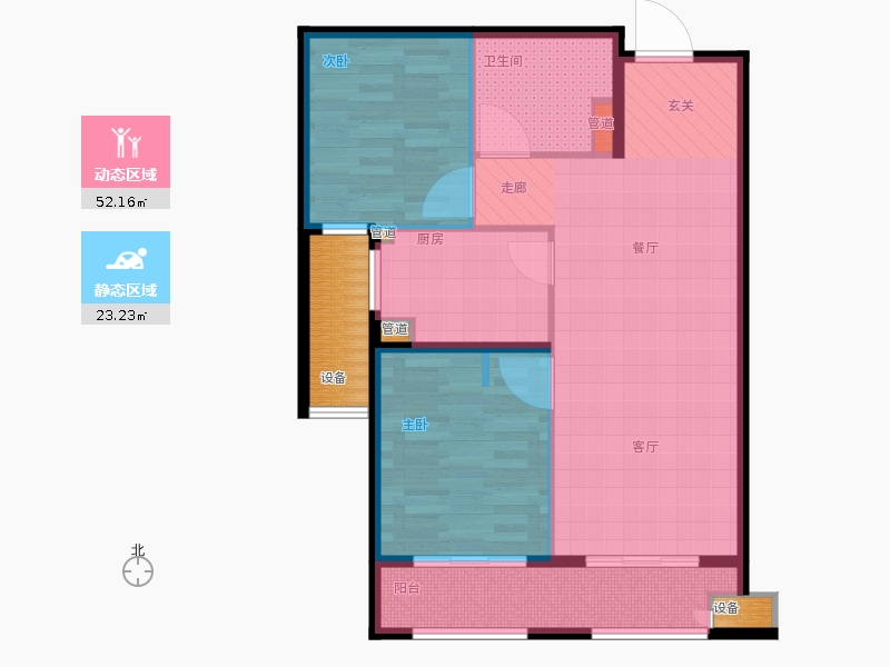 林蔭大院2室1廳1衛(wèi)1廚85.00㎡動(dòng)靜分區(qū)圖
