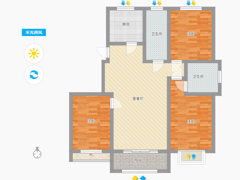 漢嘉海語城3室1廳2衛(wèi)1廚129.00㎡采光通風(fēng)圖