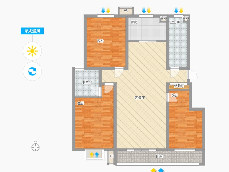 漢嘉海語城3室1廳2衛(wèi)1廚159.00㎡采光通風(fēng)圖