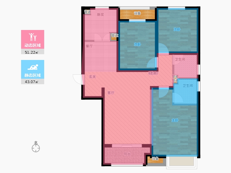 天下錦程3室1廳2衛(wèi)1廚123.00㎡動(dòng)靜分區(qū)圖