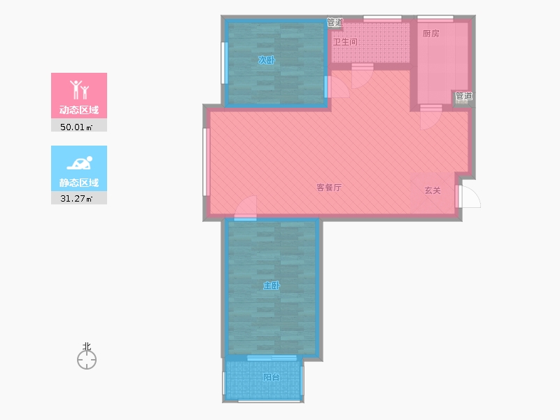 雨荷水岸2室1廳1衛(wèi)1廚72㎡動(dòng)靜分區(qū)圖