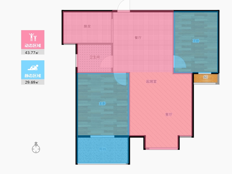 雨荷水岸2室2廳1衛(wèi)1廚86.00㎡動(dòng)靜分區(qū)圖