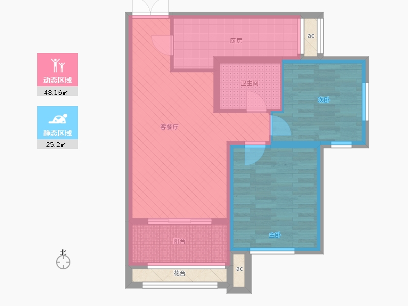 盛世御城2室1廳1衛(wèi)1廚67.17㎡動(dòng)靜分區(qū)圖