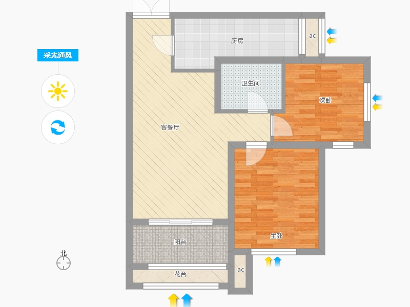 盛世御城2室1廳1衛(wèi)1廚67.17㎡采光通風(fēng)圖