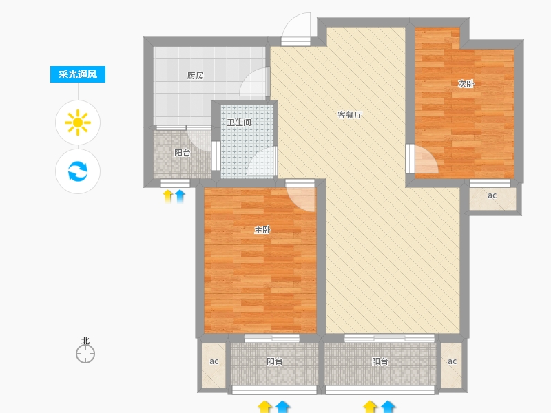 盛世御城2室1廳1衛(wèi)1廚70.43㎡采光通風(fēng)圖