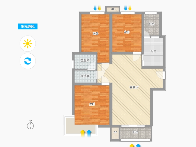 盛世御城3室1廳1衛(wèi)1廚82.78㎡采光通風(fēng)圖