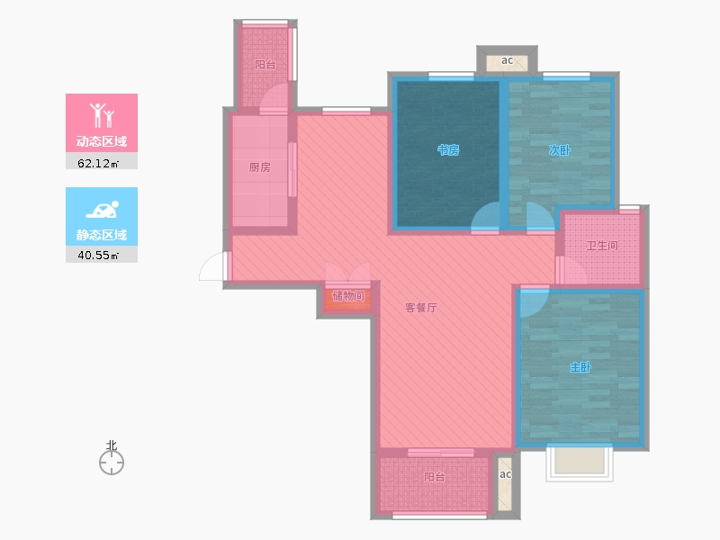 盛世御城3室1廳1衛(wèi)1廚127㎡動靜分區(qū)圖