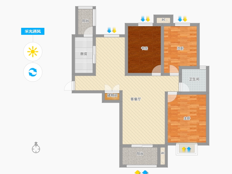 盛世御城3室1廳1衛(wèi)1廚127㎡采光通風圖