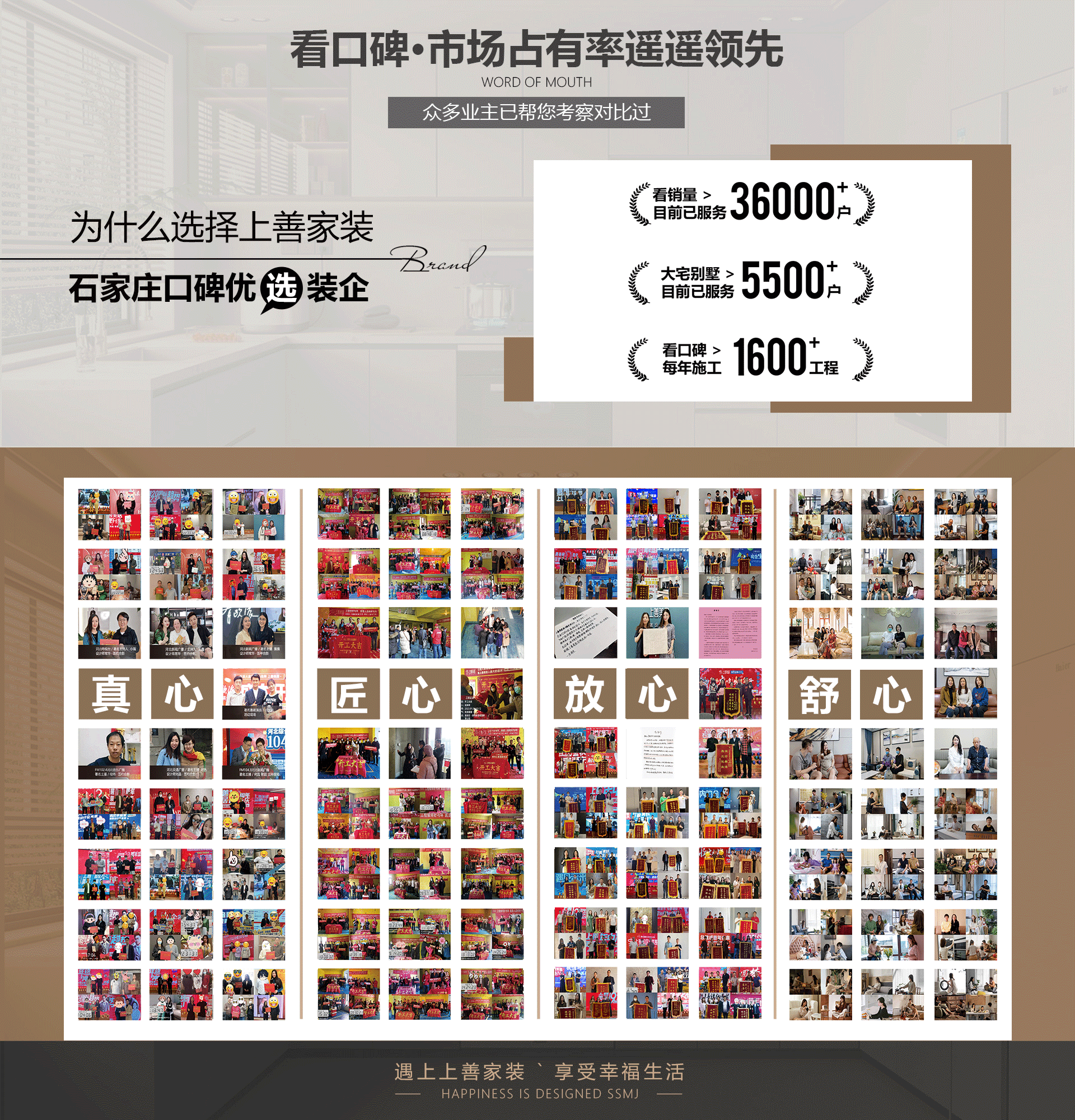 網(wǎng)頁簡介_07